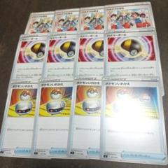 ポケカ 汎用カード デッキパーツ パルデアの学生 ⑧
