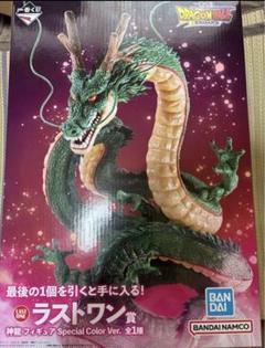 ドラゴンボール　一番くじ　神龍　シェンロン　ラストワン賞 cg50050466_600x600_crop_center