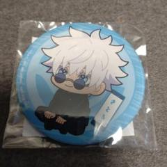 五条悟 るかっぷ 缶バッジ