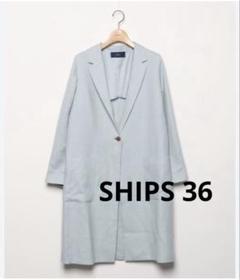 SHIPS お手入れ簡単❤️リネンライクスプリングコート ライトブルー SHIPS お手入れ簡単❤️リネンライクスプリングコート ライトブルー