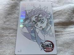 鬼滅の刃 劇場版 無限城編 ムービーチケット風コレクションカード　竈門炭治郎