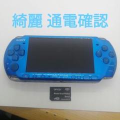 PSP-3000 本体のみ　※電池パック充電不可　動作確認・初期化済み PSP-3000を久しぶりに使おうとしたら電源が入らない！原因は充電