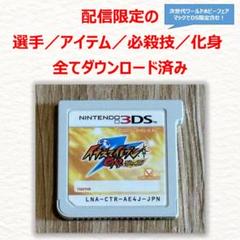 3DS イナズマイレブンGO シャイン