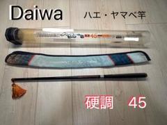 2025年最新】ダイワ ハエ竿の人気アイテム - メルカリ