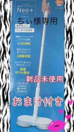 雑巾モップの中古 未使用品を探そう メルカリ 雑巾モップの中古 未使用品を探そう メルカリ