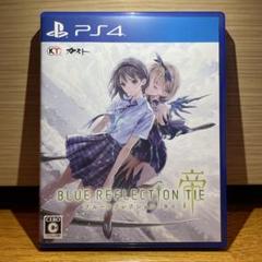 BLUE REFLECTION TIE/帝（ブルーリフレクション タイ） PS4