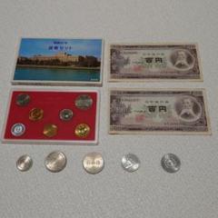 あ510「未使用保管品」　長野オリンピック記念貨幣セット　プルーフセット 2025年最新】長野オリンピック 記念貨幣セットの人気アイテム