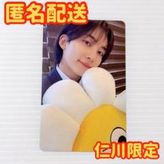 匿名配送 ジョンハン トレカ 仁川 FOLLOW AGAIN 会場 限定 特典