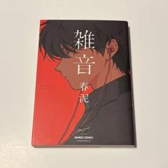 １着でも送料無料 2025年最新】プロフ必読願いますの人気アイテム メルカリ - 小物