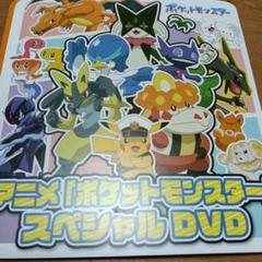 2025年最新】ポケスペ 付録の人気アイテム - メルカリ