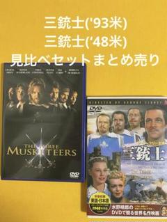 2025年最新】ディズニーまとめ売りdvdの人気アイテム - メルカリ