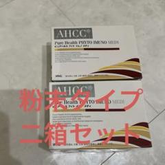 2025年最新】ahcc ピュアヘルスの人気アイテム - メルカリ