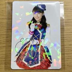 2025年最新】逢田梨香子 サインの人気アイテム - メルカリ