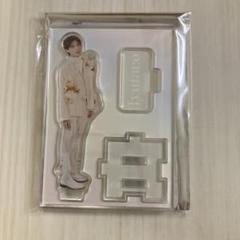M!LK HAPPY!HAPPY!HAPPY! 山中柔太朗 アクリルスタンド M!LK HAPPY!HAPPY!HAPPY! 山中柔太朗 アクリルスタンド - メルカリ