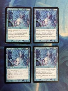 MTG 狡猾な願い　日1枚　英3枚