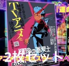 運命の巻戻士　1～9巻セット(全巻初版・限定シール・帯付き) 林*い様 運命の巻戻士全巻セット初版（一部） 帯付 シール付
