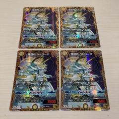 【お得】 獲銀月 メルカリ - 4枚セット 金トレジャー ペトローバ デュエルマスターズ