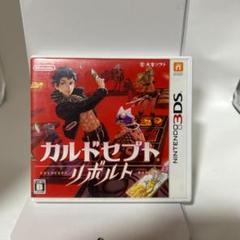 3DS カルドセプト リボルト 中古美品