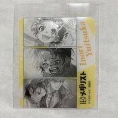 コミいろフェア　メダリスト　特典　クリアカード　6枚　非売品　グッズ コミいろフェア メダリスト 特典 クリアカード 6枚 非売品