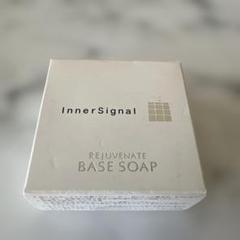 インナシグナル 再生ベースソープ & エキス トライアルセット インナーシグナル リジュブネイトエキス 美容液 ベースソープ