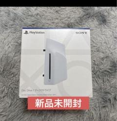2025年最新】PS5 ディスクドライブ cfi-zdd1の人気アイテム