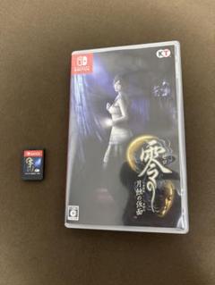 零 ～月蝕の仮面～ 通常版 Switch版