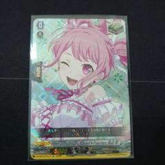【激レア】　Pastel Palette パスパレ　アクリルキーホルダー　未開封 楽天市場】バンドリ パステルパレット（ホビー）の通販