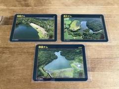 ダムカード　鹿児島県　西部ダム　東部ダム　南部ダム　伊仙中部ダム　徳之島　離島 ダムカード 鹿児島県 西部ダム 東部ダム 南部ダム 伊仙中部ダム