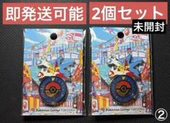 2025年最新】ポケモンセンター福岡限定の人気アイテム - メルカリ
