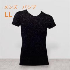 Grant E One&#39;s - グラントイーワンズパンプ半袖 Grant E One's - 新品☆グラントイーワンズ メンズビビパンプ