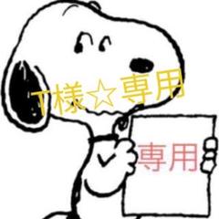 上方温泉 一休(此花) 無料入浴招待券2枚☆