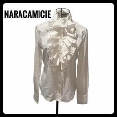 【未使用】NARACAMICIE フリルシャツ 白 サイズ1 ルーマニア製タグ付 未使用】NARACAMICIE フリルシャツ 白 サイズ1 ルーマニア製タグ