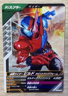 【希少】【新品未開封】 仮面ライダー ビルド スリーブ 5個セット 2025年最新】仮面ライダービルド スリーブの人気アイテム - メルカリ