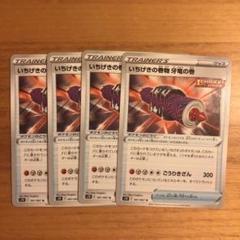 ごうりきざんの中古 未使用品 メルカリ