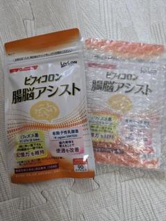 2025年最新】日清ファルマ サプリメントの人気アイテム - メルカリ