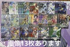ラクエンロジック ラクロジ まとめ売り