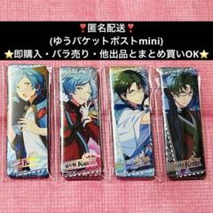 ❣️即購入・バラ売りOK❣️あんスタ 中国限定 深海奏汰 蓮巳敬