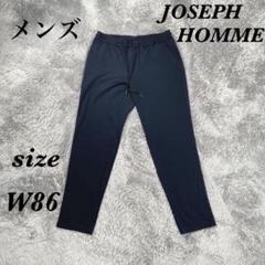 JOSEPH HOMME (W86) イージーパンツ メンズ カジュアルのサムネイル