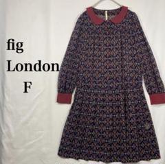 fig London】yuni店舗購入品。タグ無し未使用未洗濯