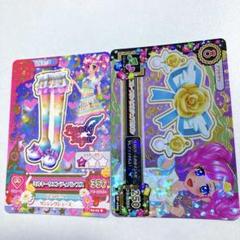 アイカツカード キュート