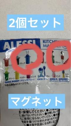 2025年最新】ペプシ ALESSIの人気アイテム - メルカリ