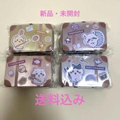 ちいかわ　缶入りミニレターセット4種