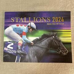 【希少！】社台ファーム スタリオンブック 1992 競走馬 種牡馬 カタログ 希少！】社台ファーム スタリオンブック 1992 競走馬 種牡馬