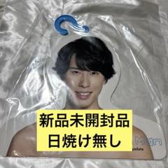 宮舘涼太 当選商品 新品未開封 2025年最新】宮舘涼太エロハンの人気アイテム - メルカリ