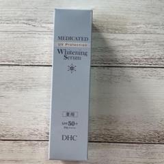 DHC 薬用ホワイトニングセラム UV 30g