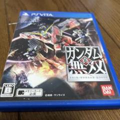 真・ガンダム無双 PS Vita