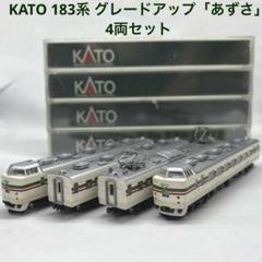 JR東日本183系あずさ6両➕3両　KATO。 KATO 183系グレードアップあずさ JR東日本共同企画品
