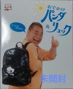 【懸賞当選品】 永谷園　初代サトシのリュック　ピカチュウマスコット 61Ih4avJpHS._UF894,1000_QL80_.jpg