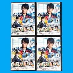 新品ケース DVD 「今どきの若いモンは」 全4巻 反町隆史 福原遥 中村海人