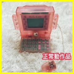 レア　ハローキティ　電卓　パソコン　デスクトップ レトロ　ジャンク 1990年代 激レア】ハローキティ PC型 電卓 パソコン